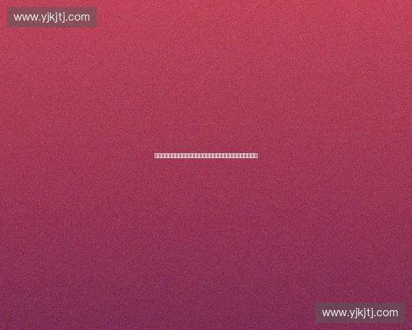 聚焦体育创新大会引领产业升级与科技融合发展新未来构建全民健康