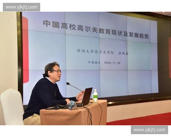 现代体育治理结构优化与多元协同发展机制创新路径研究中国实践探讨