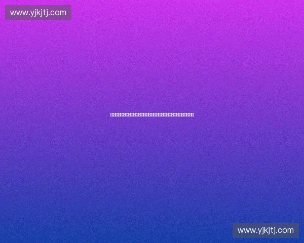 构建以利润中心为核心驱动的企业价值增长新模式与全面绩效提升实践路径 构建以利润中心为核心驱动的企业价值增长新模式与全面绩效提升实践路径