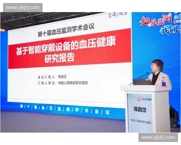 运动记录助力健康生活,科学分析与智能追踪全面提升个人运动表现与健康管理 运动记录助力健康生活,科学分析与智能追踪全面提升个人运动表现与健康管理