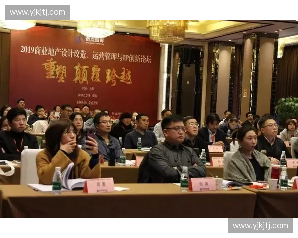 赛事顾问全流程运营与商业增长实战策略高端研修峰会创新发展论坛 赛事顾问全流程运营与商业增长实战策略高端研修峰会创新发展论坛