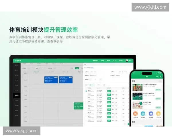 体育对账系统驱动赛事运营资金核验结算与数据协同管理创新实践方案 体育对账系统驱动赛事运营资金核验结算与数据协同管理创新实践方案