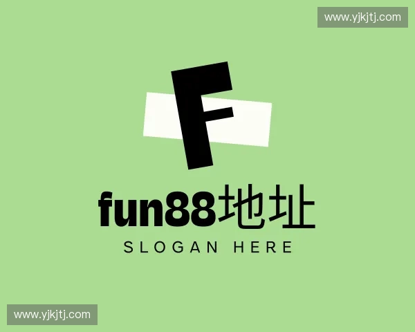 关于fun88地址